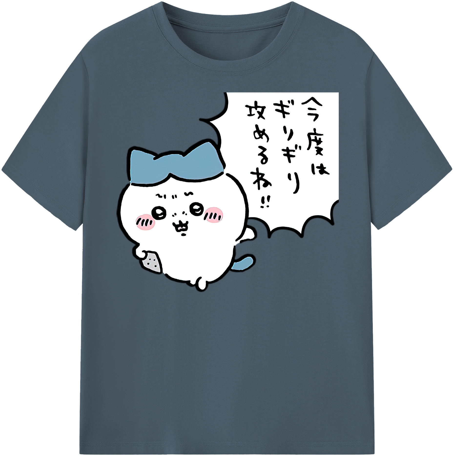 （画像用） ちいかわ ハチワレ Chii-kawa hachiware 綿100％半袖Tシャツ（フロントプリント）